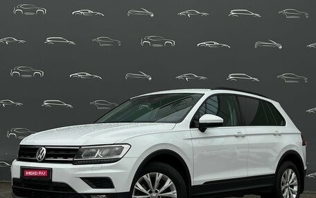 Volkswagen Tiguan II, 2020 год, 2 497 700 рублей, 1 фотография