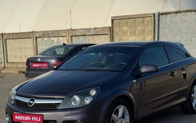 Opel Astra H, 2008 год, 550 000 рублей, 1 фотография