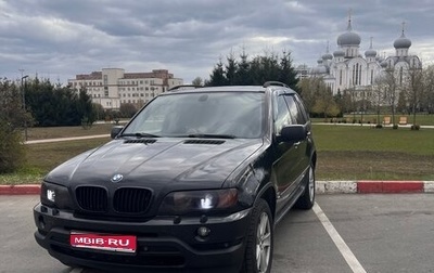 BMW X5, 2003 год, 840 000 рублей, 1 фотография