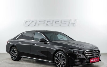 Mercedes-Benz E-Класс, 2023 год, 5 998 999 рублей, 1 фотография