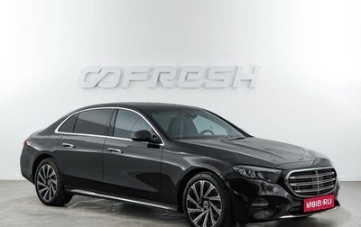 Mercedes-Benz E-Класс, 2023 год, 5 998 999 рублей, 1 фотография