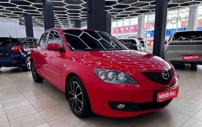 Mazda 3, 2008 год, 735 000 рублей, 1 фотография