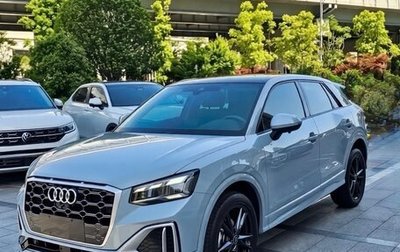 Audi Q2 I, 2022 год, 1 950 000 рублей, 1 фотография