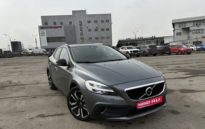 Volvo V40 Cross Country I, 2018 год, 1 900 000 рублей, 1 фотография
