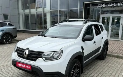 Renault Duster, 2021 год, 1 594 000 рублей, 1 фотография