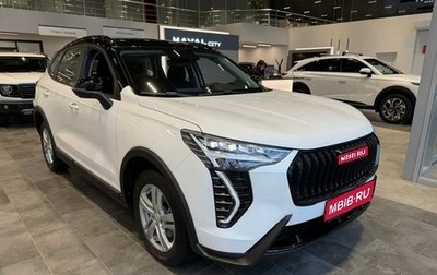 Haval Jolion, 2026 год, 2 573 010 рублей, 1 фотография