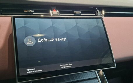 Land Rover Range Rover Evoque II, 2025 год, 6 190 000 рублей, 17 фотография