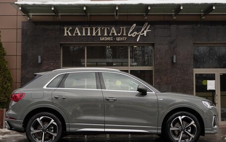 Audi Q3, 2026 год, 3 999 000 рублей, 8 фотография