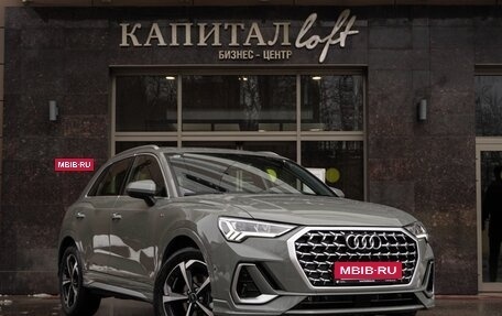 Audi Q3, 2026 год, 3 999 000 рублей, 9 фотография
