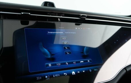 Mercedes-Benz E-Класс, 2023 год, 5 998 999 рублей, 19 фотография