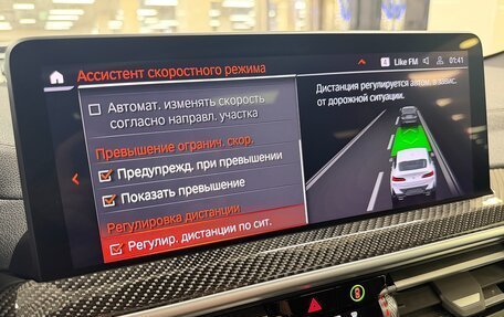 BMW X4, 2024 год, 7 199 000 рублей, 22 фотография
