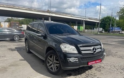 Mercedes-Benz GL-Класс, 2007 год, 850 000 рублей, 1 фотография