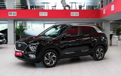 Hyundai Creta, 2021 год, 1 950 000 рублей, 1 фотография