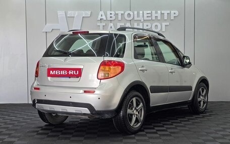 Suzuki SX4 II рестайлинг, 2012 год, 999 000 рублей, 2 фотография
