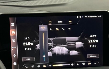 Haval F7, 2024 год, 3 120 000 рублей, 37 фотография