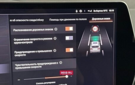 Haval F7, 2024 год, 3 120 000 рублей, 39 фотография