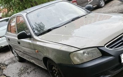 Hyundai Accent II, 2008 год, 250 000 рублей, 1 фотография