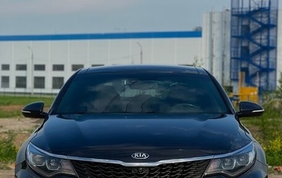KIA Optima IV, 2018 год, 2 400 000 рублей, 1 фотография