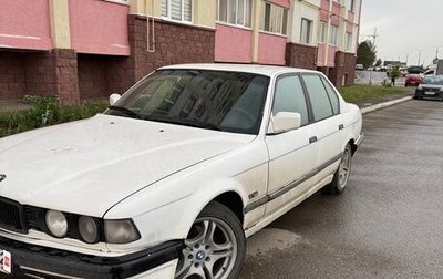 BMW 7 серия, 1990 год, 170 000 рублей, 1 фотография
