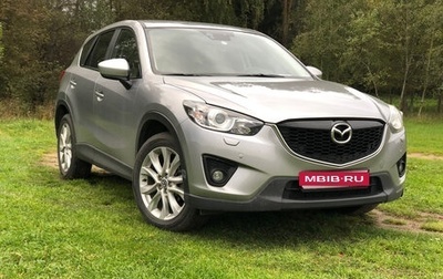 Mazda CX-5 II, 2014 год, 1 820 000 рублей, 1 фотография