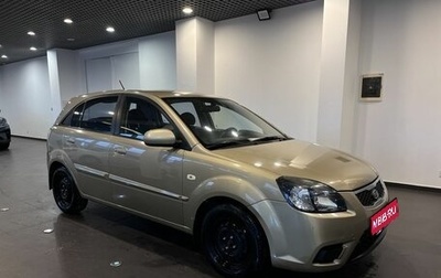 KIA Rio II, 2011 год, 650 000 рублей, 1 фотография