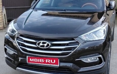 Hyundai Santa Fe III рестайлинг, 2017 год, 2 400 000 рублей, 1 фотография