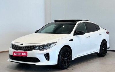 KIA Optima IV, 2017 год, 1 899 000 рублей, 1 фотография