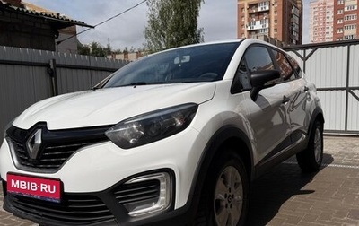 Renault Kaptur I рестайлинг, 2017 год, 1 035 000 рублей, 1 фотография