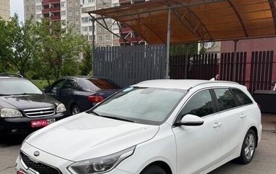 KIA cee'd III, 2019 год, 1 850 000 рублей, 1 фотография