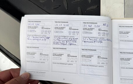 Nissan X-Trail, 2004 год, 1 120 000 рублей, 14 фотография