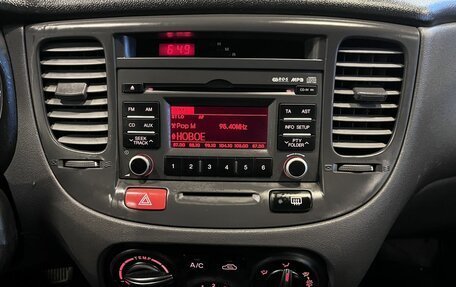 KIA Rio II, 2011 год, 650 000 рублей, 13 фотография