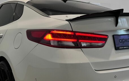 KIA Optima IV, 2017 год, 1 899 000 рублей, 11 фотография