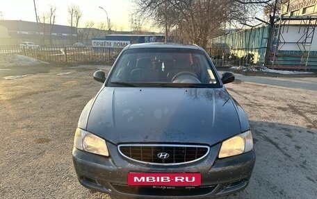 Hyundai Accent II, 2005 год, 255 000 рублей, 3 фотография
