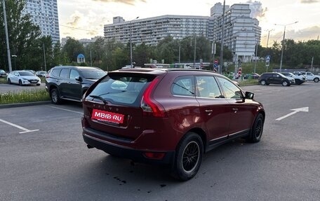 Volvo XC60 II, 2011 год, 1 350 000 рублей, 3 фотография