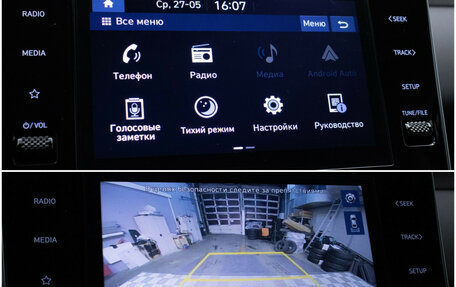 Hyundai Tucson, 2024 год, 3 870 000 рублей, 19 фотография