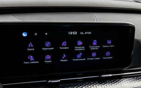 KIA Carnival, 2021 год, 4 799 000 рублей, 17 фотография