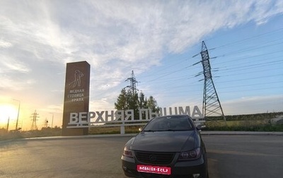 Lifan Solano I (630) рестайлинг, 2013 год, 360 000 рублей, 1 фотография