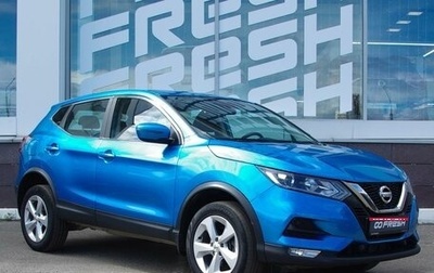 Nissan Qashqai, 2019 год, 1 990 000 рублей, 1 фотография