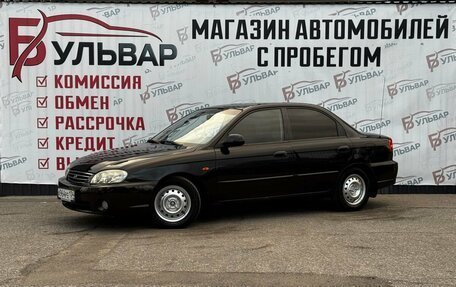 KIA Spectra II (LD), 2007 год, 399 999 рублей, 3 фотография