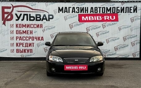 KIA Spectra II (LD), 2007 год, 399 999 рублей, 2 фотография