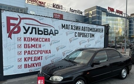 KIA Spectra II (LD), 2007 год, 399 999 рублей, 7 фотография