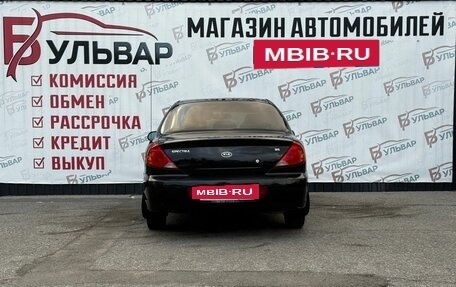 KIA Spectra II (LD), 2007 год, 399 999 рублей, 5 фотография