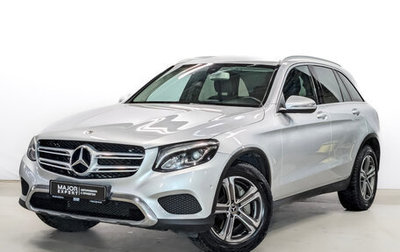 Mercedes-Benz GLC, 2018 год, 3 392 500 рублей, 1 фотография