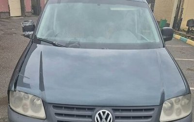 Volkswagen Caddy III рестайлинг, 2008 год, 340 000 рублей, 1 фотография