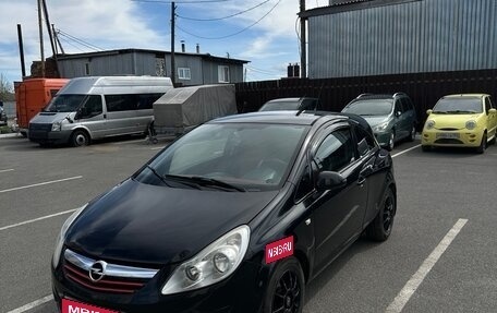 Opel Corsa D, 2008 год, 400 000 рублей, 1 фотография