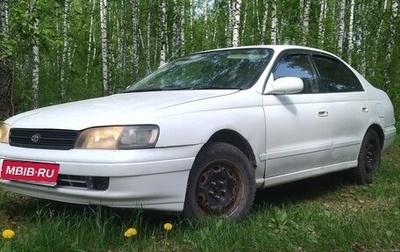 Toyota Corona IX (T190), 1994 год, 200 000 рублей, 1 фотография