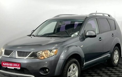 Mitsubishi Outlander III рестайлинг 3, 2007 год, 875 000 рублей, 1 фотография