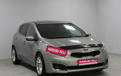 KIA cee'd III, 2017 год, 1 379 900 рублей, 1 фотография