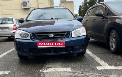 KIA Cerato I, 2004 год, 399 999 рублей, 1 фотография