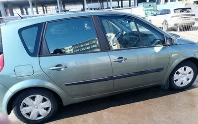 Renault Scenic III, 2005 год, 550 000 рублей, 1 фотография